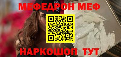 прущая мука Владимир