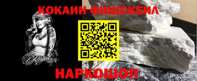 герыч Владивосток