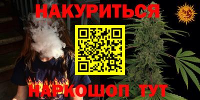 герыч Владивосток