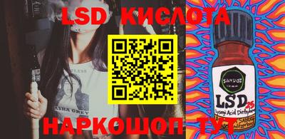 герыч Владивосток