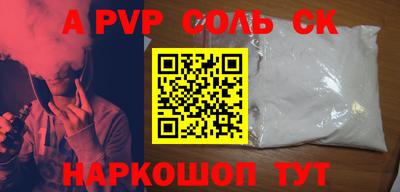 герыч Владивосток