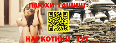 герыч Владивосток