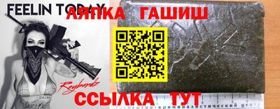герыч Владивосток