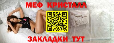 прущая мука Владикавказ