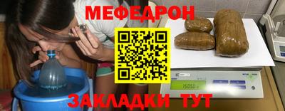 прущая мука Владикавказ