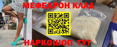 прущая мука Владикавказ