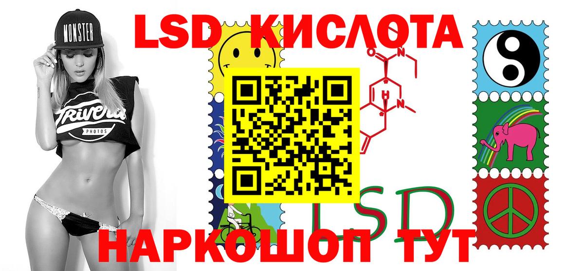 LSD-25 экстази ecstasy Волгоград