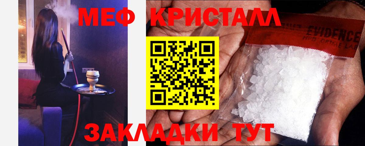 МЕФ  Волгоград
