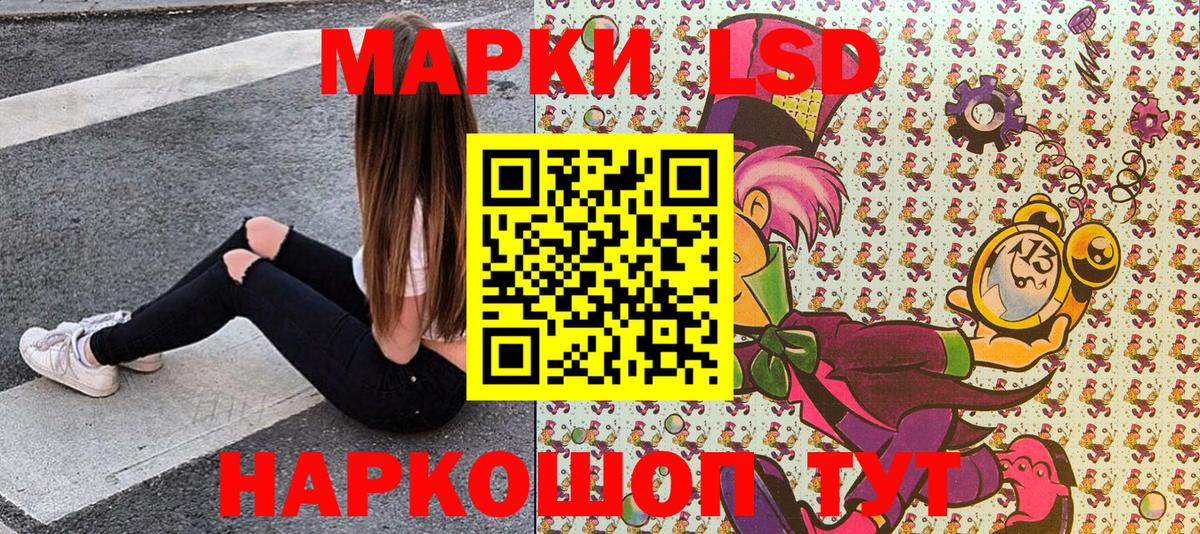 Марки NBOMe 1,5мг Волгоград