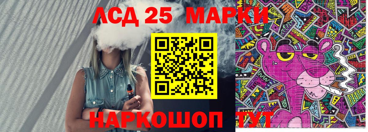 Марки NBOMe 1500мкг  Вход с VPN  Волгоград 