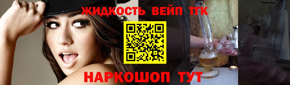 Волгоград  Дистиллят ТГК THC oil  Вход с VPN 