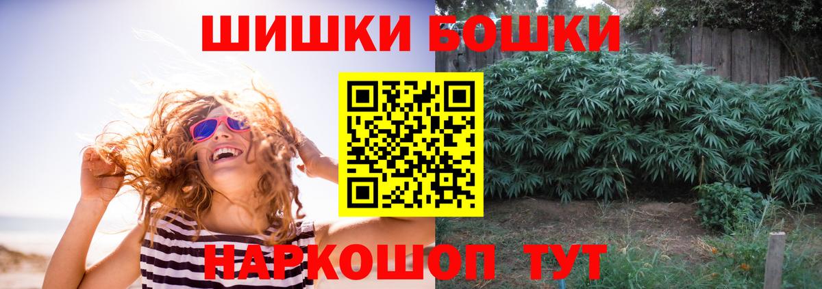 Бошки марихуана OG Kush Волгоград